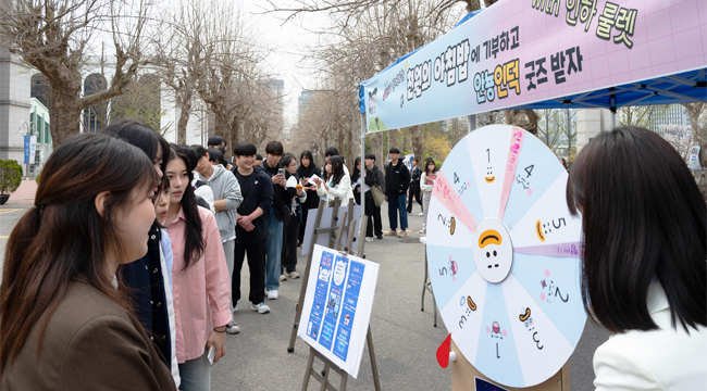 最近，本校发展基金宣传大使Love In发起了一场为1000韩元的早餐募捐和宣传的活动。
